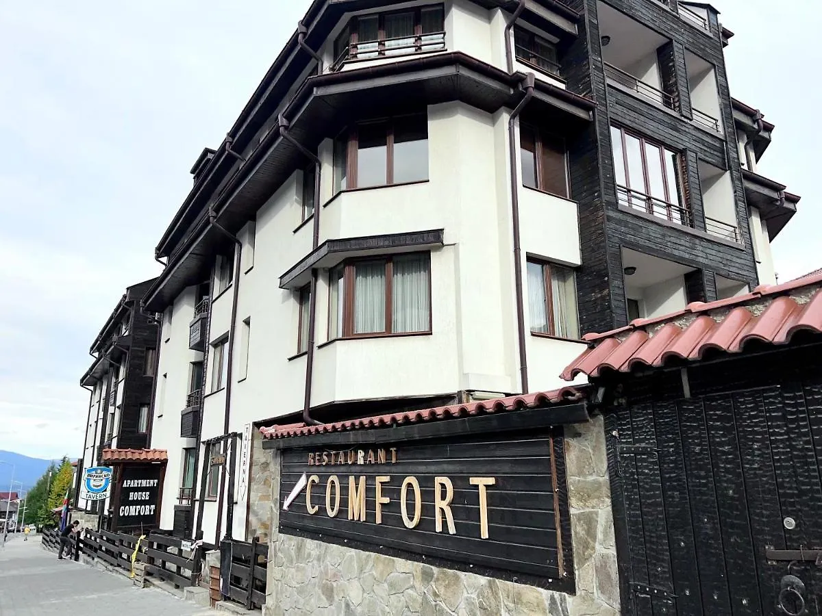 Private Suite At Comfort Bansko location